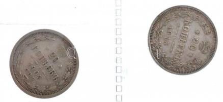 Orosz Birodalom 1897-1912. 5k Ag (3xklf) + 1886-1913. 10k Ag (5xklf) + 1904-1915. 15k Ag (6db, 3xklf...