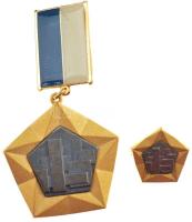 ~1970. Az Építőipar Kiváló Dolgozója aranyozott, festett kitüntetés miniatűrrel, viselői igazolvánnyal, dísztokban T:1