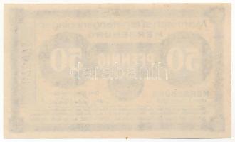 Németország / Weimari Köztársaság / Merseburg 1918. 50pf szükségpénz T:II
Germany / Weimar Republic...
