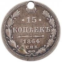 Orosz Birodalom 1864. 15k Ag T:3 ly. Russian Empire 1864. 15 Kopecks Ag C:F holed Krause Y#21