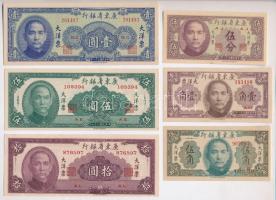 Kína / Kwangtung Tartomány 1949. 5c-10Y (6xklf) T:I-II China / Kwangtung Province 1949. 5 Cents - 10 Yuan (6xdiff) C:UNC-XF