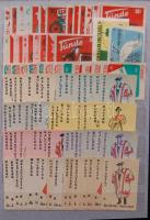 495 db magyar és 550 db külföldi gyufacímke, benne pár nagyalakú is!