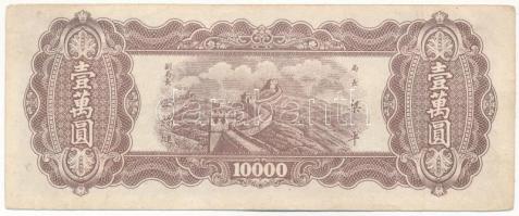 Kína 1948. 10.000Y T:III
China 1948. 10.000 Yuan C:F
Krause P#386