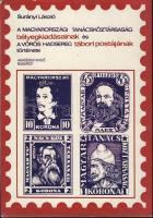 Filatéliai Szakirodalom - Surányi László: A magyarországi Tanácsköztársaság bélyegkiadásai + Lengyel...
