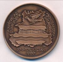 Lapis András (1942-) / Fritz Mihály (1947-) 1989. "Reizner János jutalomérem - Szeged / Alapítv...