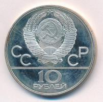 Szovjetunió 1977. 10R Ag "1980. Olimpia - Moszkva " T:1 (eredetileg PP) fo. 
Soviet Union...