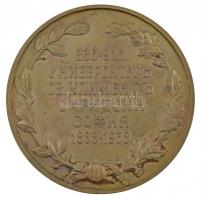 Bulgária 1938. "A Szófiai Ohridi Szent Kelemen Egyetem alapításának 50. évfordulója, 1888-1938&...