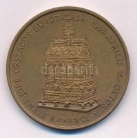 Bognár György (1944-) 1988. "MÉE - Államalapító királyunk emlékére / A Szent Jobb országos bemu...