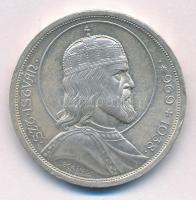 1938. 5P Ag "Szent István" T:1-,2 Adamo P8.1