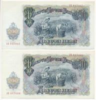 Bulgária 1951. 200L (2x) sorszámkövetők &quot;817007-817008&quot; T:II hajtatlan Bulgaria 1951. 200 Leva (2x) consecutive serials &quot;817007-817008&quot; C:XF unfolded Krause P#87