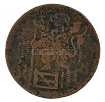 Hollandia 1780. 1D bronz T:2-,3 patina
Netherlands 1780. 1 Duit bronze C:VF,F patina
Krause KM#80