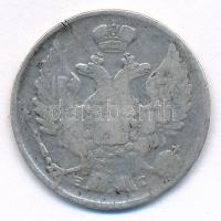 Orosz Birodalom 1839. 20k Ag "I. Miklós / II. Sándor" T:3
Russian Empire 1839. 20 Kopeks ...