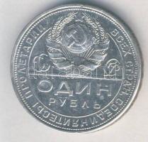 Szovjetunió 1924PL 1R Ag T:3+