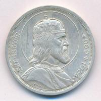 1938. 5P Ag "Szent István" T:2 patina Adamo P8.1