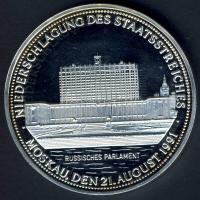 NSZK 1991. "Gorbatschow - Jelzin" T:PP tanúsítvánnyal