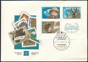 Szovjetunió 1973, Soviet Union 1973