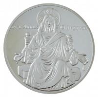 DN "II. János Pál" kétoldalas, ezüstözött, részben aranyozott emlékérem (70mm) T:PP
ND &q...