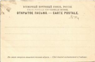 Saint Petersburg, St. Petersbourg, Leningrad, Petrograd; Maison de Pierre le Grand / Cabin of Peter ...