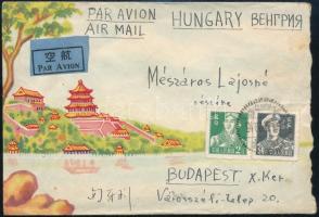 1956 Mészáros Lajos, a "Magyar Néphadsereg Vörös Zászló Érdemrenddel Kitüntetett Központi Művés...