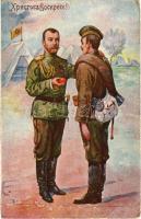 Khristos voskrese! / WWI Russian military art postcard with Easter greeting and Tsar Nicholas II (non PC) (fa)