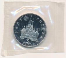 Oroszország 1992. 3R Cu-Ni "Nemzetközi űr év" forgalomba nem került emlékkiadás lezárt fól...