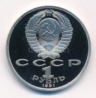 Szovjetunió 1991. 1R Cu-Ni "Nyári Olimpia 1992, Barcelona - Gerelyhajítás" forgalomba nem ...