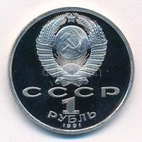 Szovjetunió 1991. 1R Cu-Ni "Nyári Olimpia 1992, Barcelona - Futás" forgalomba nem került e...