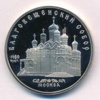 Szovjetunió 1989. 5R Cu-Ni "Blagovescsenszkij / Angyali üdvözlet Székesegyház, Moszkva" fo...