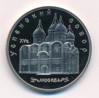 Szovjetunió 1990. 5R Cu-Ni Uspenski-székesegyház forgalmi emlékkiadás tanúsítvánnyal, kapszulában T:PP  Soviet Union 1990. 5 Rubles Cu-Ni Uspenski Cathedral circulating commemorative coin with certificate in capsule C:PP  Krause Y#246