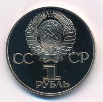 Szovjetunió DN (1982) 1R Cu-Ni "A Szovjetunió fennállásának 60. évfordulója" forgalmi emlé...