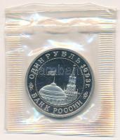 Oroszország 1993. 1R Cu-Ni "Vlagyimir Vlagyimirovics Majakovszkij költő" forgalomba nem ke...