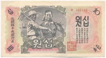Észak-Korea 1947. 10W 503161 vízjeles papíron T:III szép papír North Korea 1947. 10 Won 503161 with watermarked paper C:F fine paper Krause P#10Aa