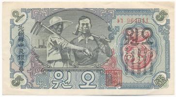 Észak-Korea 1947. 5W "964041" vízjeles papíron T:III szép papír North Korea 1947. 5 Won "964041" with watermarked paper C:F fine paper Krause P#10a