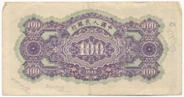 Kínai Köztársaság 1949. 100Y "491258" T:III ceruzás firka
Republic of China 1949. 100 Yua...