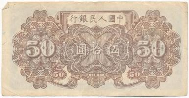 Kínai Köztársaság 1949. 50Y "5423936" T:III kis szakadás
Republic of China 1949. 50 Yuan ...