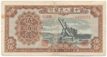 Kínai Köztársaság 1949. 500Y "5495051" T:III,III- szakadás, folt Republic of China 1949. 500 Yuan "5495051" C:F,VG tears, spot Krause P#843