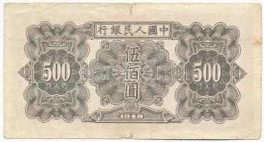 Kínai Köztársaság 1949. 500Y "5495051" T:III,III- szakadás, folt
Republic of China 1949. ...