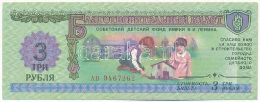 Szovjetunió1988. 3R jótékonysági jegy vízjeles papíron T:I- Soviet Union 1988. 3 Rubles charitable ticket on watermarked paper C:AU