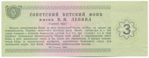 Szovjetunió1988. 3R jótékonysági jegy vízjeles papíron T:I-
Soviet Union 1988. 3 Rubles charitable ...