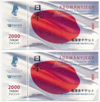 2011. 2000Ft "Adományjegy a földrengés és a cunami japán károsultjainak megsegítésére" (2x...