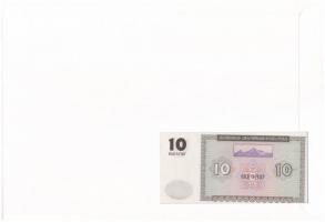 Örményország 1993. 10D felbélyegzett borítékban, bélyegzéssel T:I
Armenia 1993. 10 Dram in envelope...