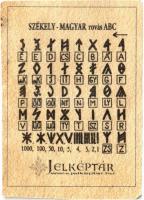 2011 A Székely-Magyar Rovásírás - Jelképtár modern naptára / Old Hungarian runes alphabet - modern calendar (vágott / cut)