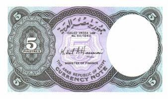 Egyiptom 8klf db modern bankjegy T:I
