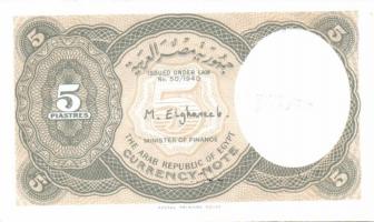 Egyiptom 8klf db modern bankjegy T:I