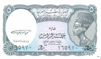 Egyiptom 8klf db modern bankjegy T:I