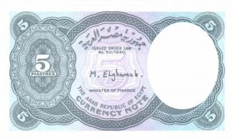 Egyiptom 8klf db modern bankjegy T:I