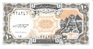 Egyiptom 8klf db modern bankjegy T:I