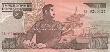 Észak-Korea 1978-98. 14klf db modern bankjegy T:I