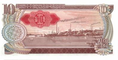 Észak-Korea 1978-98. 14klf db modern bankjegy T:I