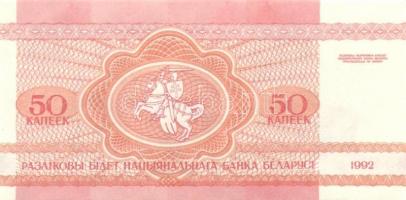 Fehéroroszország 15klf db modern bankjegy T:I